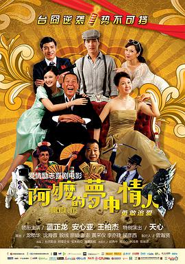 美梦贩售栈