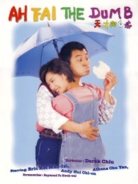心心之火