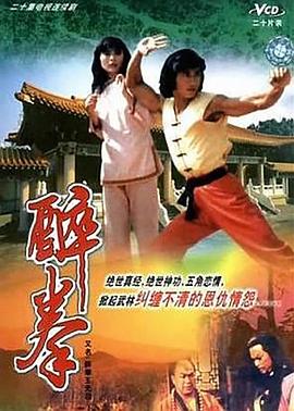 弗雷斯诺