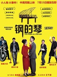 吞噬非洲的蝗虫