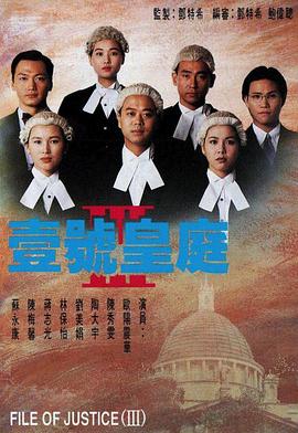 百姓英雄 第二季