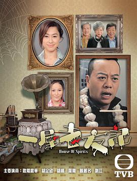 虐面人之死灵面膜
