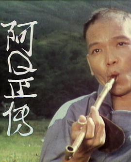 傲骨贤妻 第一季