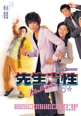优点