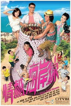 欲乱情迷