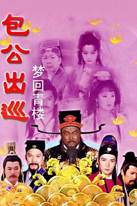 红灯记1971