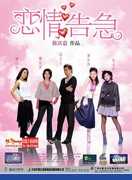 甜蜜爱丽丝