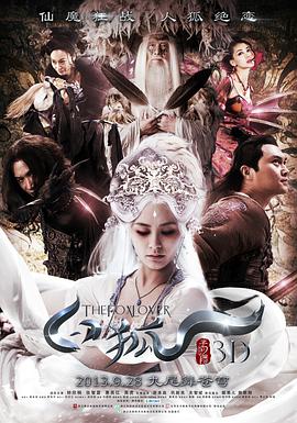 复活 2006