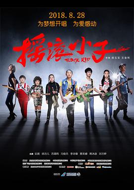 探索频道：生命的速度