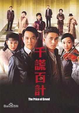 怖偶
