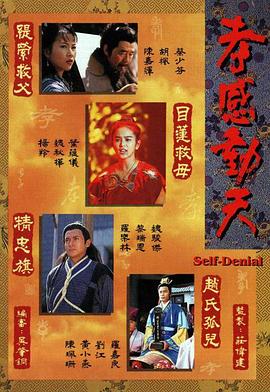 罗斯威尔 第一季