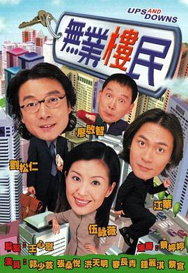 小城犯罪 2017