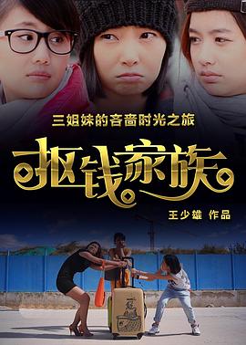 香港强奸奇案之割喉