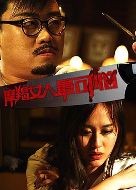 娜塔莉·伍德：女神身后