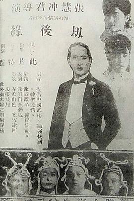 圣境预言书