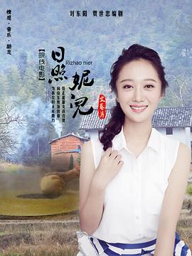 小武