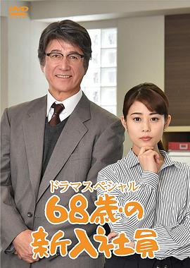 黑鹰少年 2022