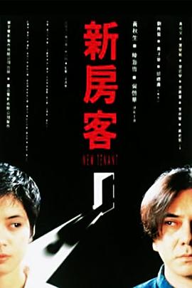 硬汉不跳舞