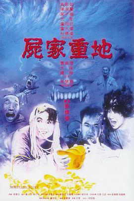 深湖巨兽