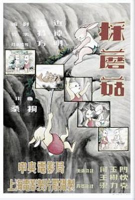 狂欢命案 第一季