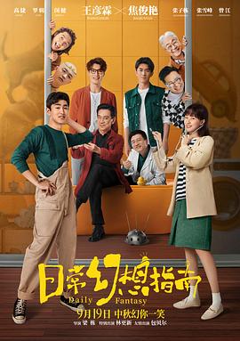 乐坛毒舌嗡嗡鸡 第四季