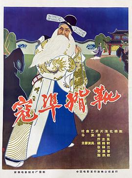 光之美少女美味派对