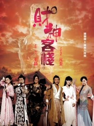 比尔和泰德历险记