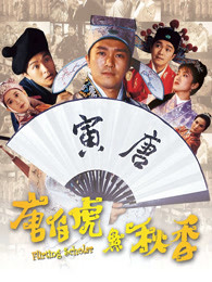 落跑罗曼史