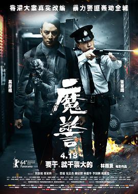 追忆迷局
