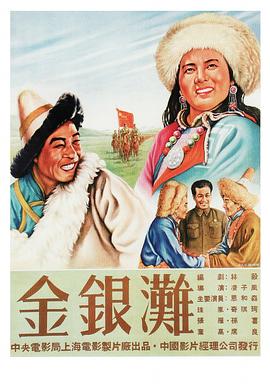 反派大腿我抱定了动态漫画