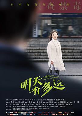 各怀鬼胎