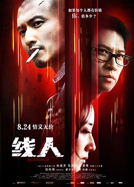 顽石之拳