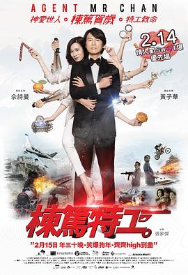大炮破坏者