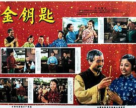 拆弹专家2 (粤语版)