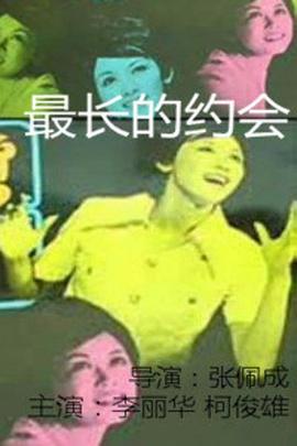 猫鼠游戏 2002
