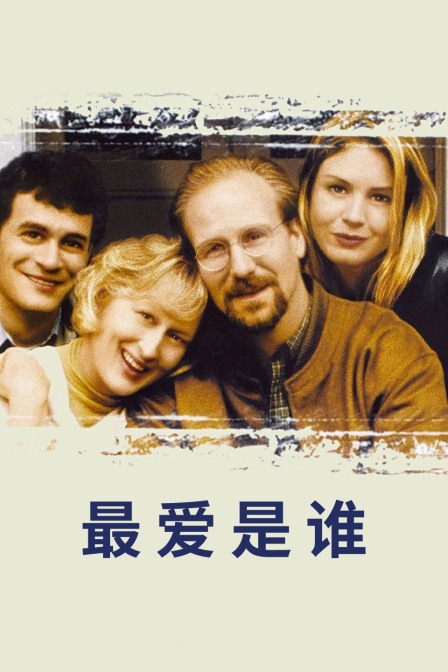 新婚之夜 2014