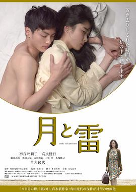 暗夜骑士