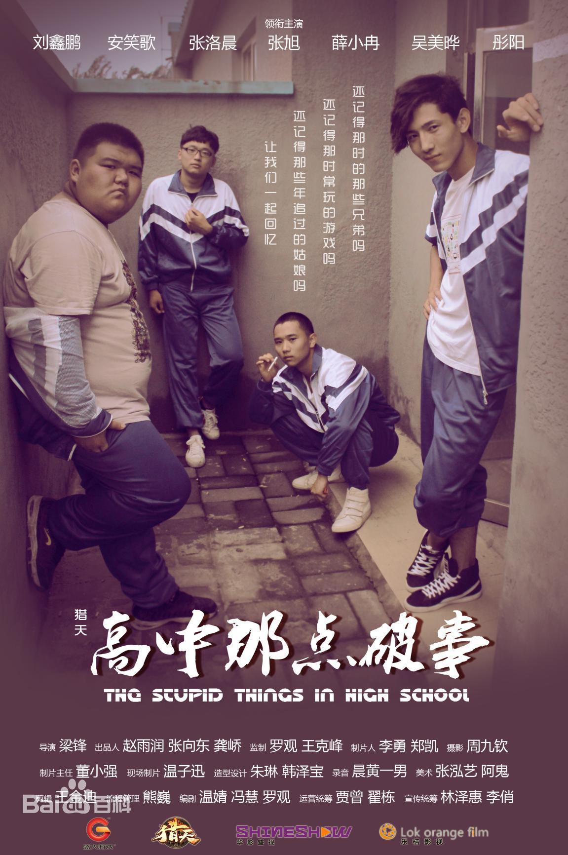 哇哦