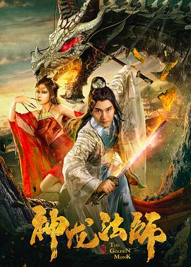 地下2019