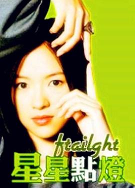 阴阳美人棺