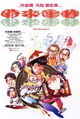 黑雪1991