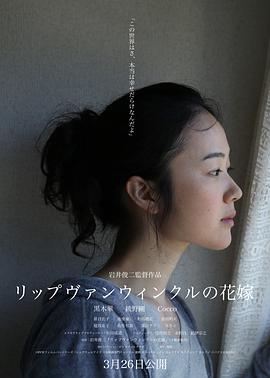 奇花记