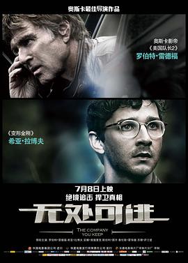 超时空少女之21世纪的女孩