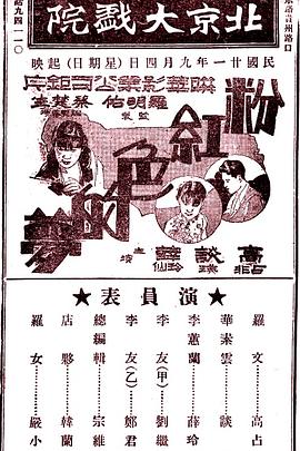 杂耍班