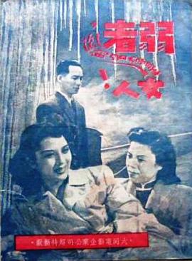 深夜医院