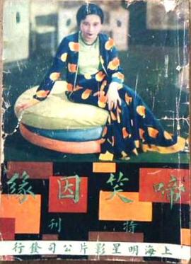 好家伙 2008