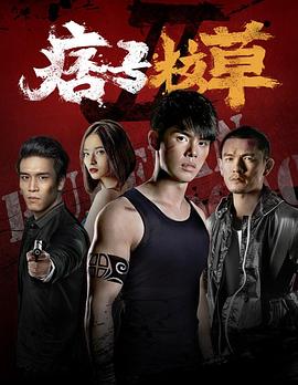 大兵罗密欧