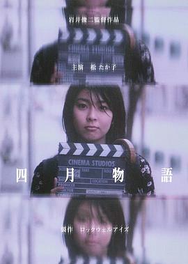 神童 2007
