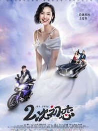 欢乐父女档