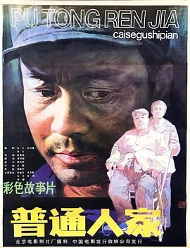 外星邻居第一季